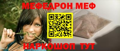 кокс Абинск