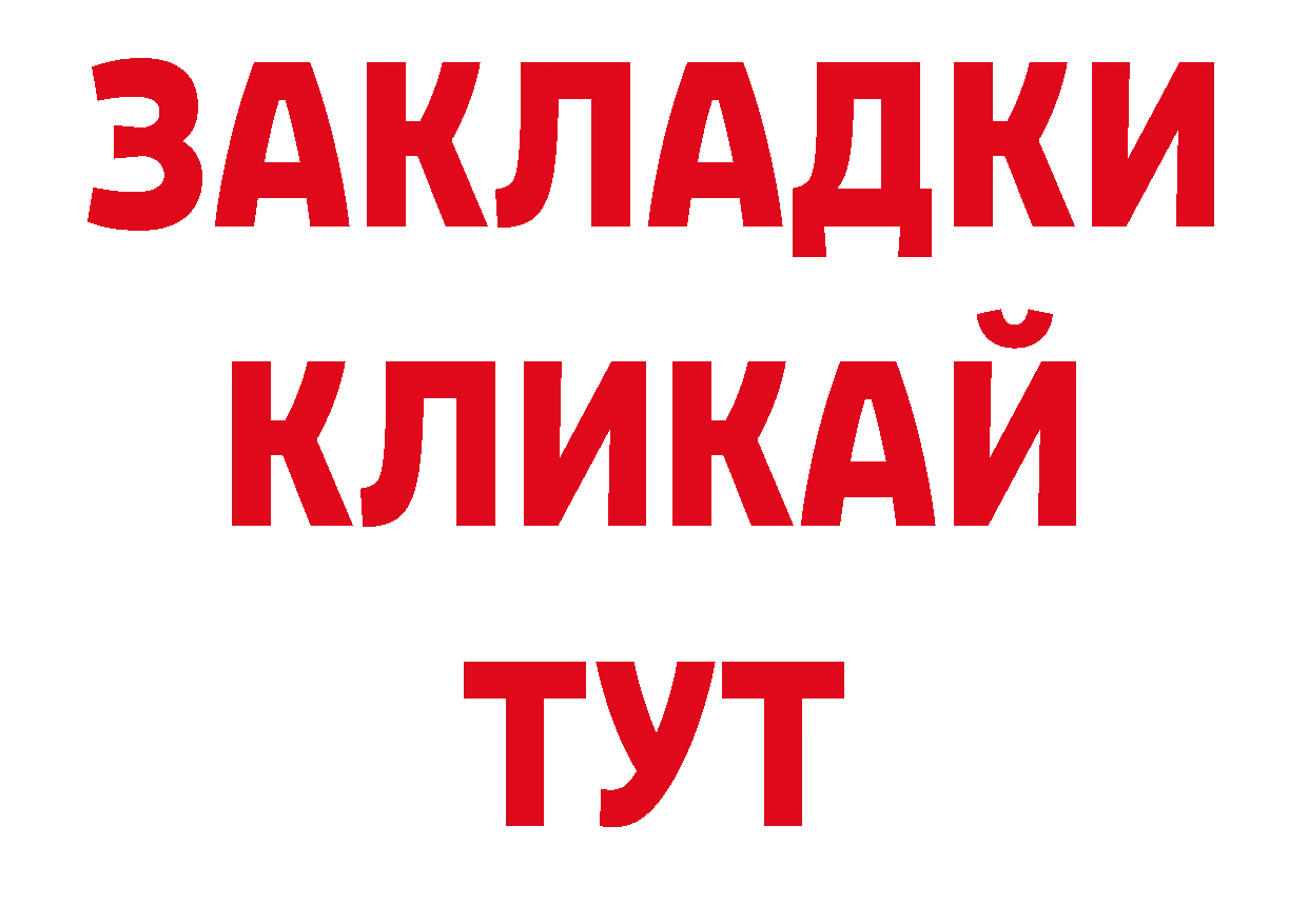 Кодеин напиток Lean (лин) рабочий сайт нарко площадка blacksprut Каменск-Уральский