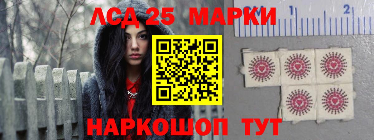 Каменск-Уральский  LSD-25 экстази кислота  Лсд 25 экстази ecstasy  Вход с VPN 