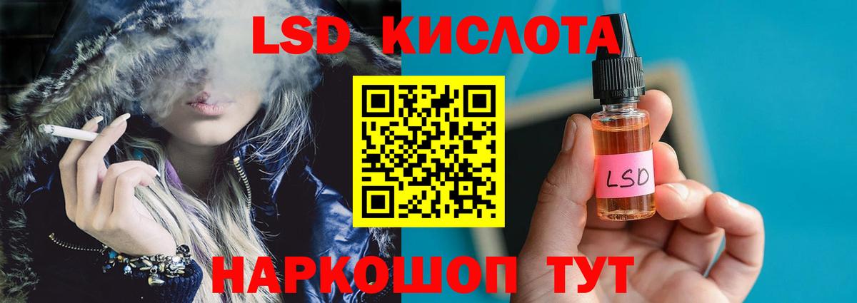 Лсд 25 экстази кислота Каменск-Уральский