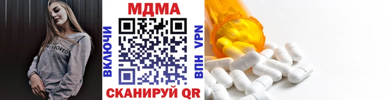 MDMA crystal  наркошоп  Каменск-Уральский 