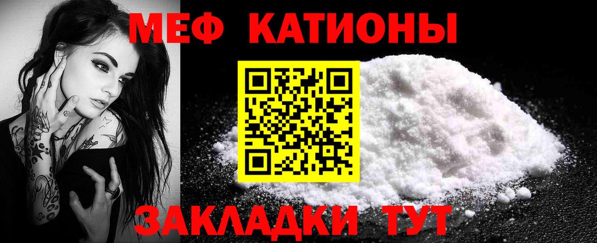 МЕФ  Каменск-Уральский