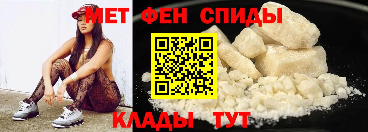 Метамфетамин мет  Вход с VPN  Метамфетамин мет  Каменск-Уральский 