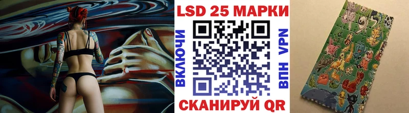 Наркотические марки 1,8мг Каменск-Уральский