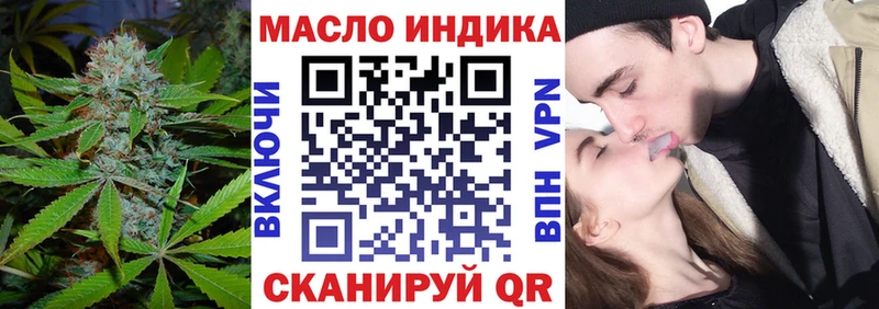 Дистиллят ТГК вейп с тгк  как найти   kraken онион  это формула  Каменск-Уральский 