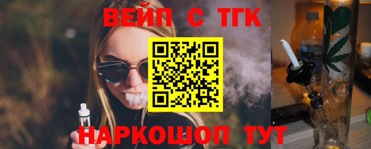 ТГК Wax Каменск-Уральский